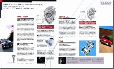 1995N10s BBI X[p[`[W[ J^O(9)