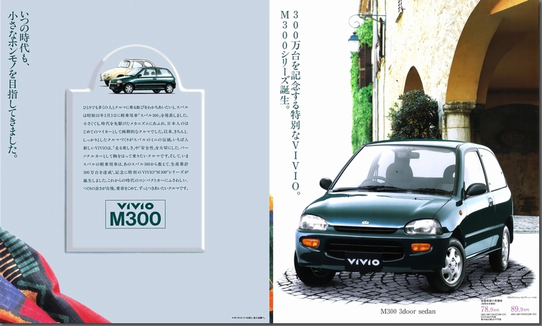 1995N9s BBI M300 J^O(3)