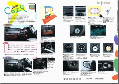 1997N5s BBI ANZT[ J^O(7)