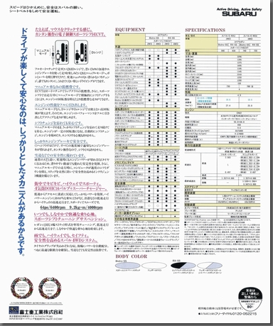 1997N5s BBI ECVT X|[cVtg J^O(2)