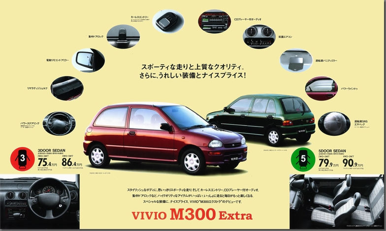 1997N6s BBI M300 Extra J^O(3)