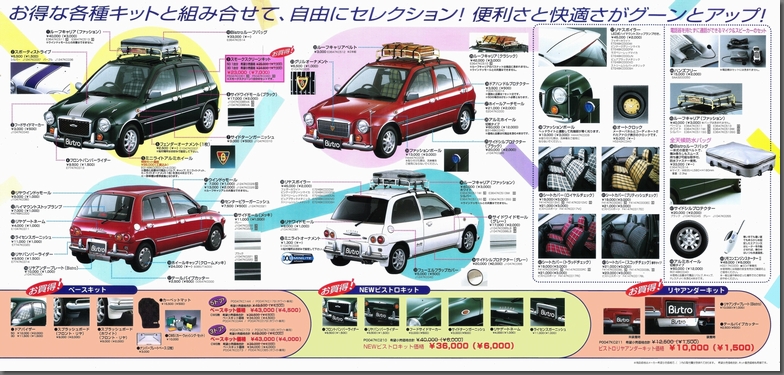 1997N9s BBI rXg ANZT[ J^O(2)