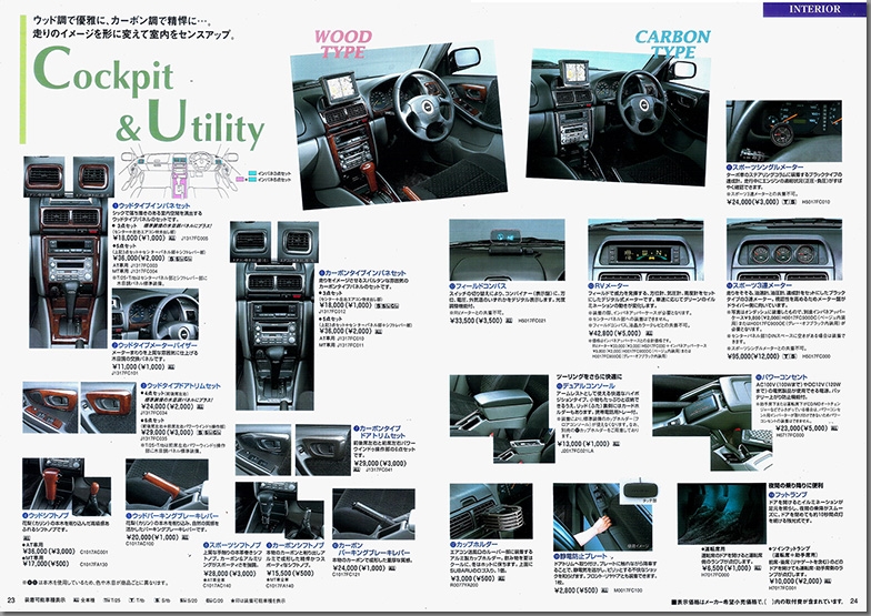 1998N1 tHX^[ ANZT[ J^O(14)