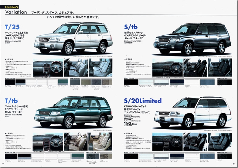 1999N3s tHX^[ V[Y J^O(12)