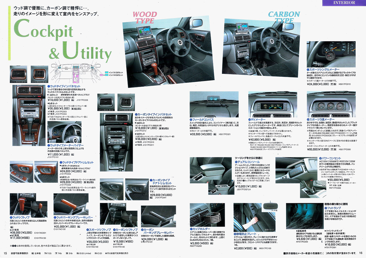 1999N9s tHX^[ ANZT[ J^O(10)