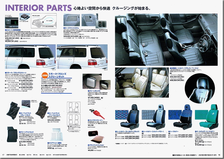 2000N1 tHX^[ ANZT[ J^O(11)