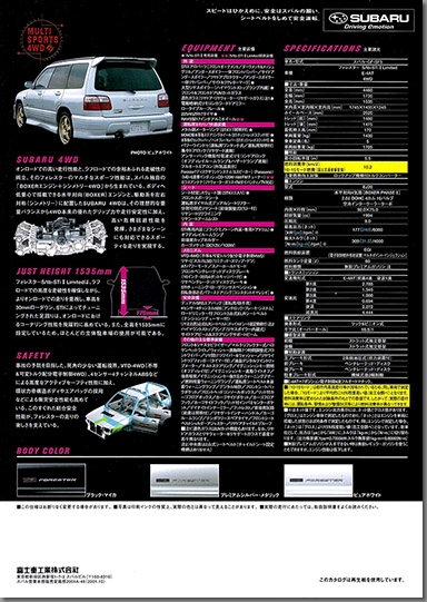 2001N10s tHX^[ S/tb STI U LIMITED J^O \