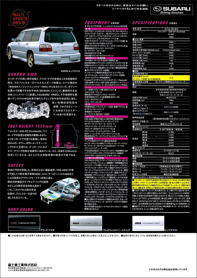 2001N10s tHX^[ S/tb STI U LIMITED J^O(2)