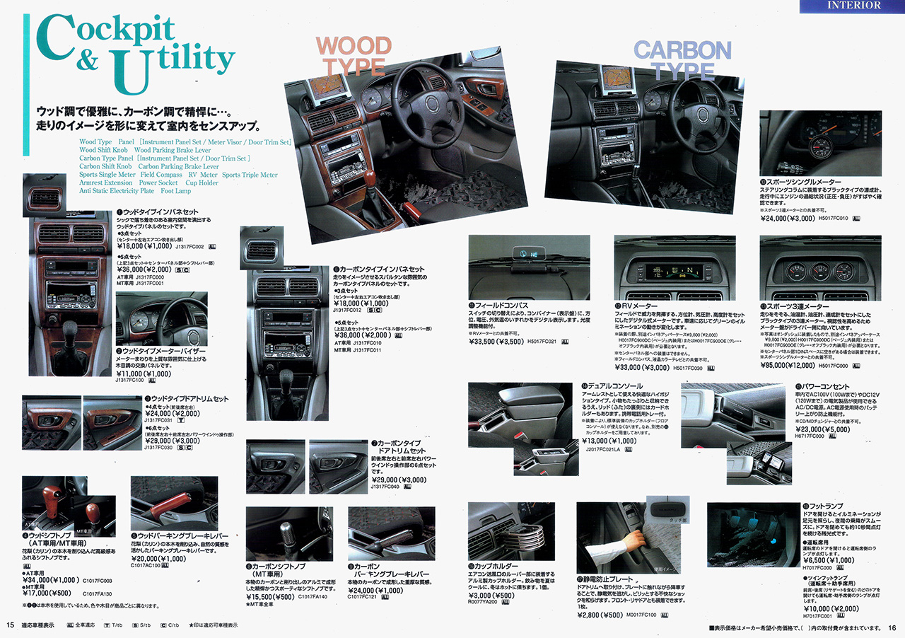 1997N2s tHX^[ ANZT[ J^O(10)