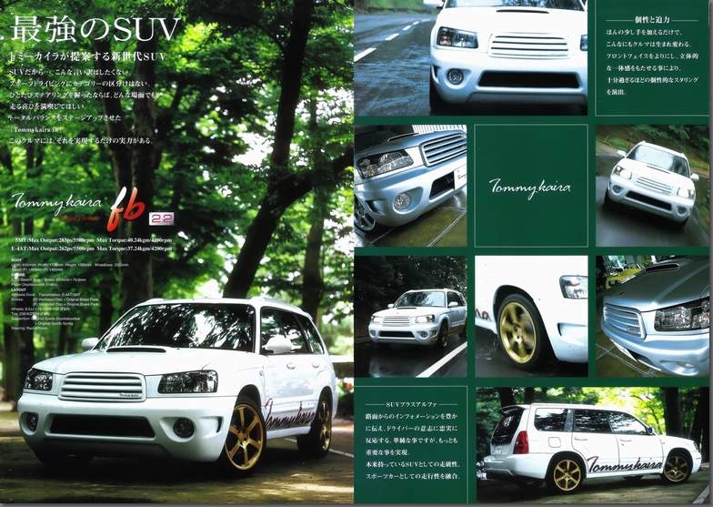 2002N6s TommyKaira tuned forester fb2.2 J^O(3)