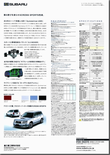 2003N7s tHX^[ CROSS SPORTS 2.0i J^O(2)