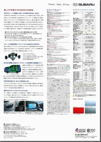 2004N8s tHX^[ X20 TOUGH PACKAGE J^O(2)