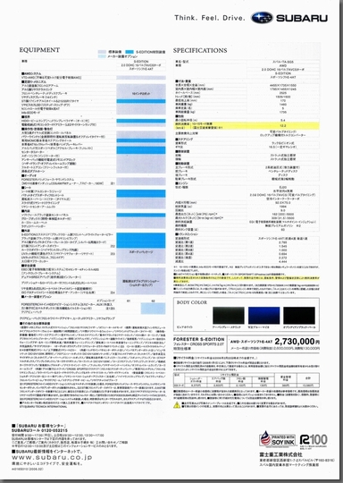 2006N2s tHX^[ CROSS SPORTS S-edition J^O(2)