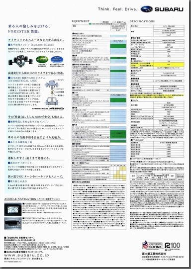 2007N1s tHX^[ 10th Anniversary J^O(2)