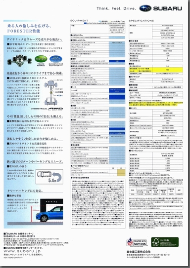 2007N7s tHX^[ ALCANTARA-Style J^O(2)