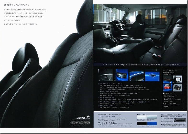 2007N7s tHX^[ ALCANTARA-Style J^O(3)