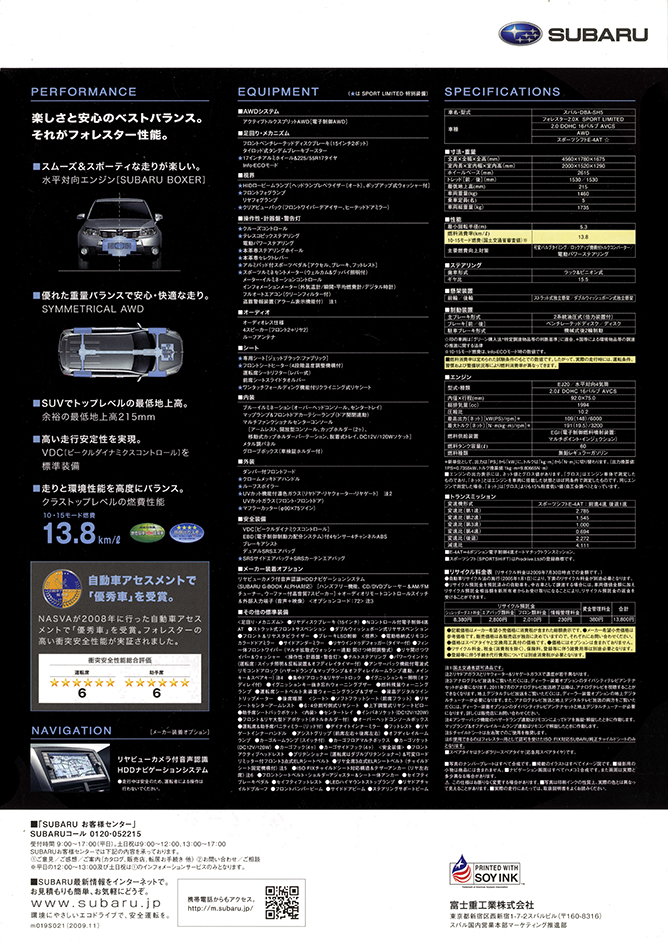 2000N8s 2009N9s tHX^[ SPORT LIMITED(2)