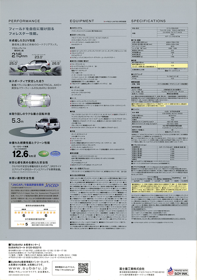 2000N8s 2010N5s tHX^[ FIELD LIMITED II(2)