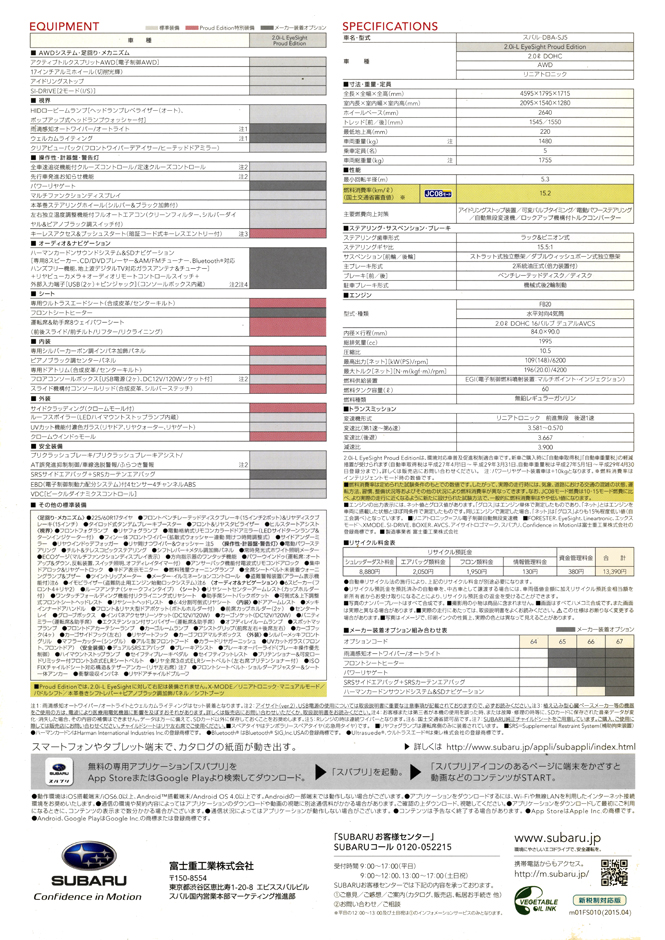 2015N04s tHX^[ Proud Edition(2)