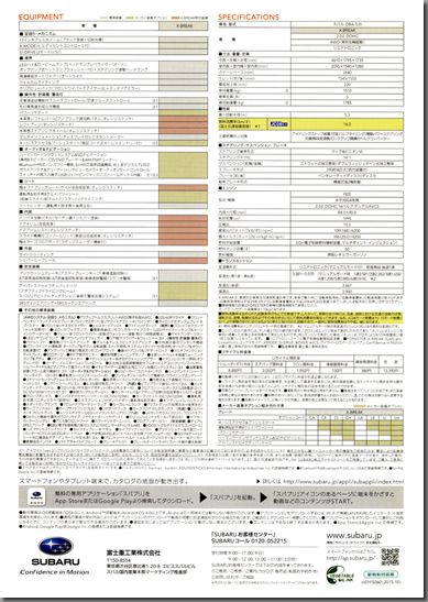 2015N10s tHX^[ X BREAK(2)