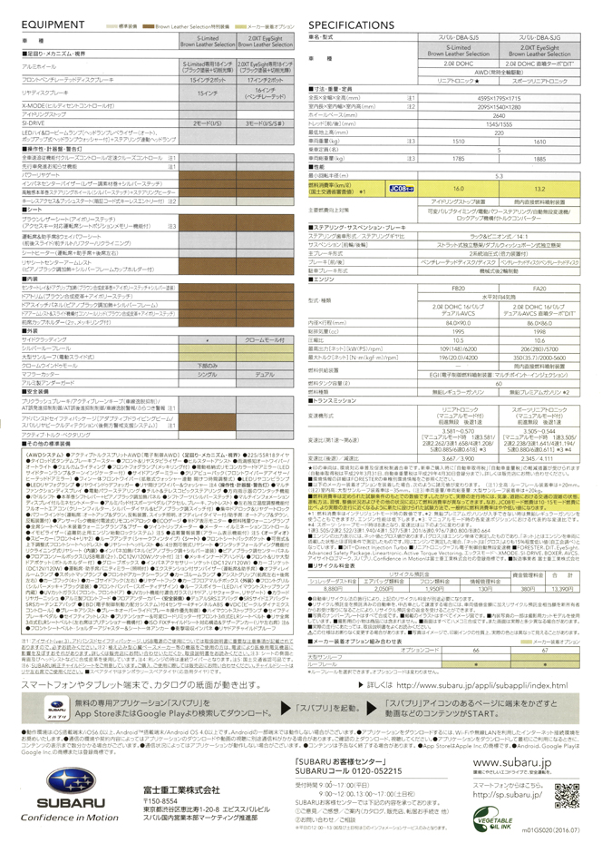 2016N7s tHX^[Brown Leather Selection(2)