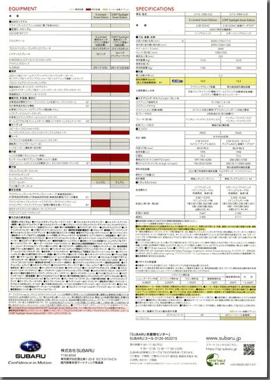 2017N7s tHX^[ Smart Edition(2)