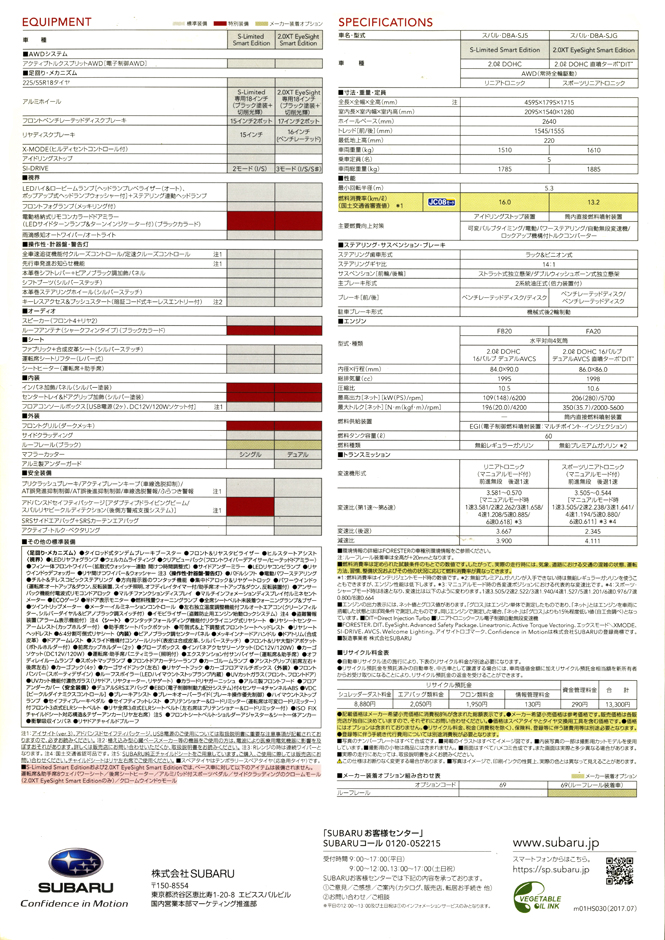 2017N7s tHX^[ Smart Edition(2)