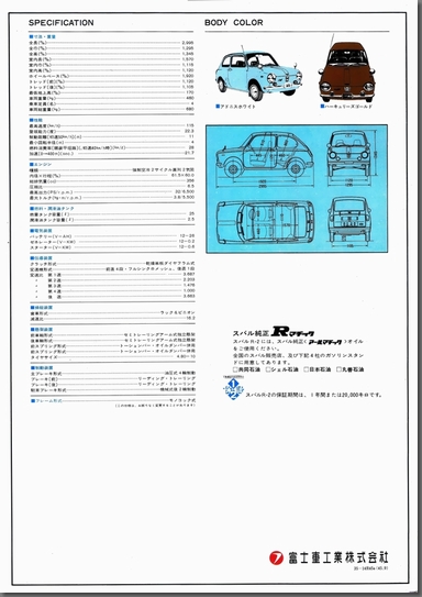 a45N9s XoR-2 GL \