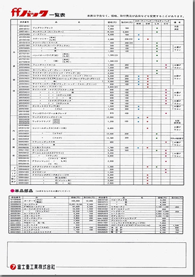 a45Ns XoffpbN J^O \