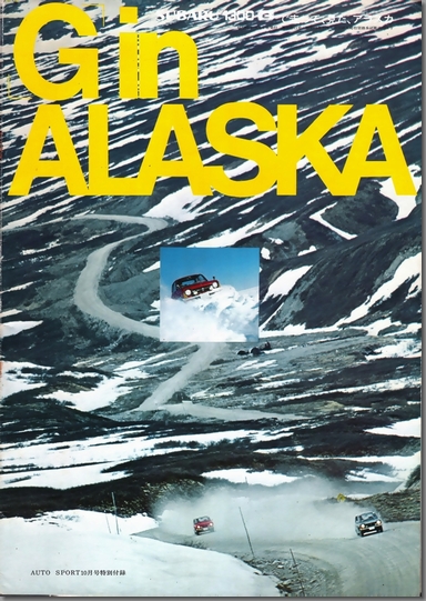 a45N9s uAUTO SPORTv1970N10t^ uGvin ALASKA \