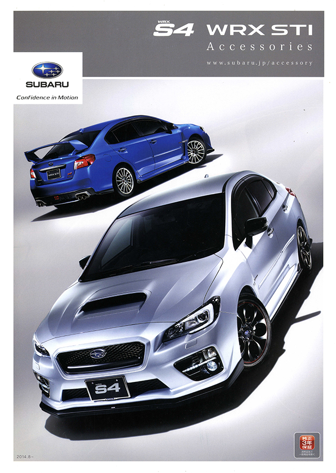 2014N8s WRX S4/WRX STI ANZT[(1)