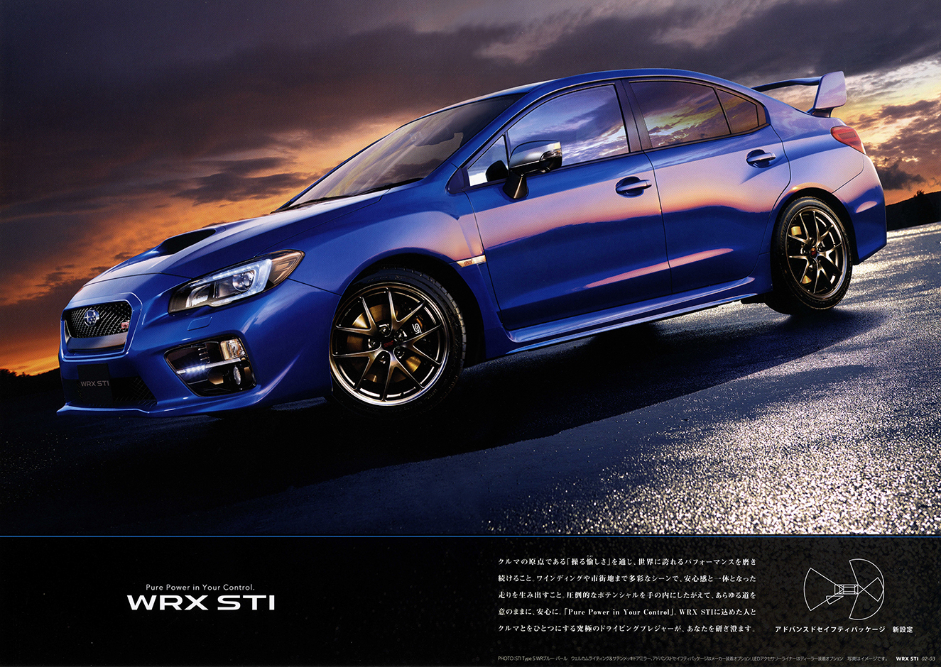 2015N6s WRX STI(3)