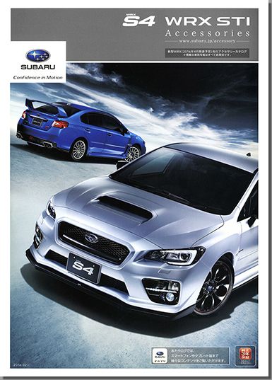 2016N2s WRX S4/WRX STI ANZT[(1)