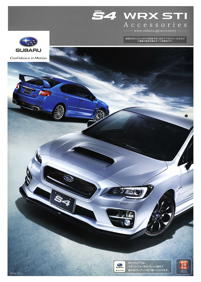 2016N2s WRX S4/WRX STI ANZT[(1)