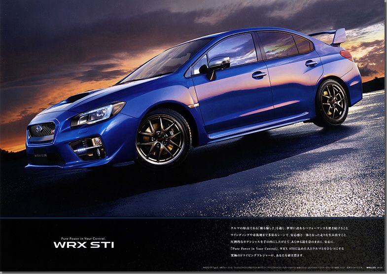 2016N4s WRX STI(4)