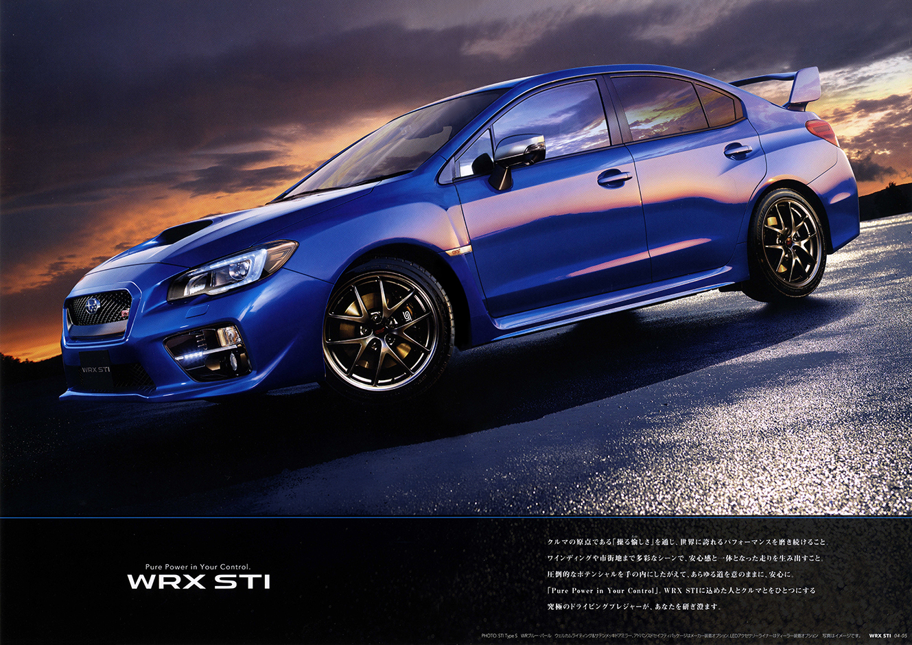 2016N4s WRX STI(4)