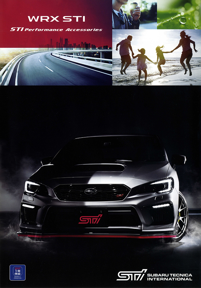 2017N5s WRX STI ANZT[(10)