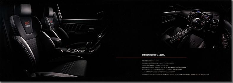 2020年７月発行 WRX S4 STI Sport #(4)