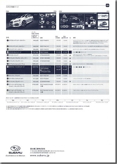 2014N10s H[O ANZT[(23)