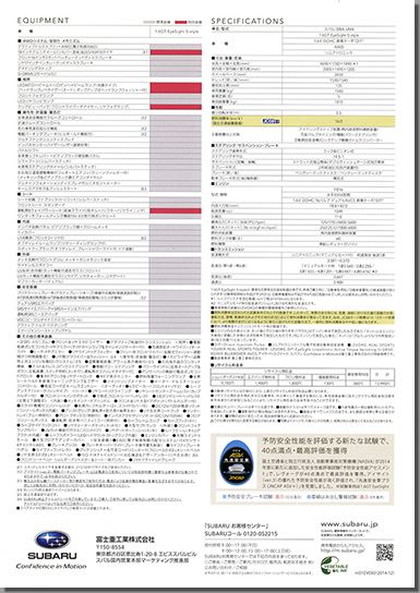 2014N12s H[O S-Style(2)