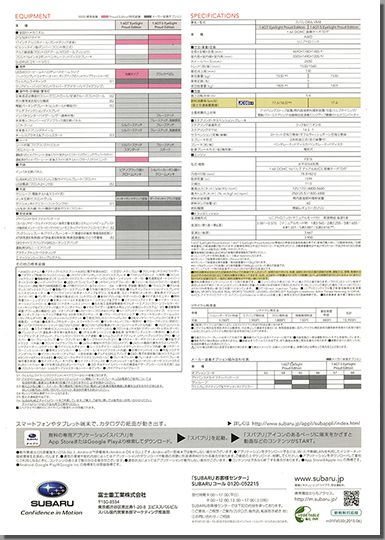 2015N6s H[O Proud Edition(2)