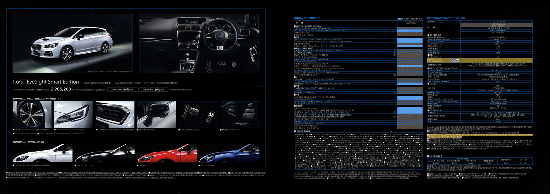 2016N4s H[O Smart Edition(7)