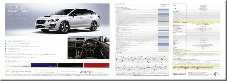 2018N4s H[O 1.6GT EyeSight Smart Edition(7)