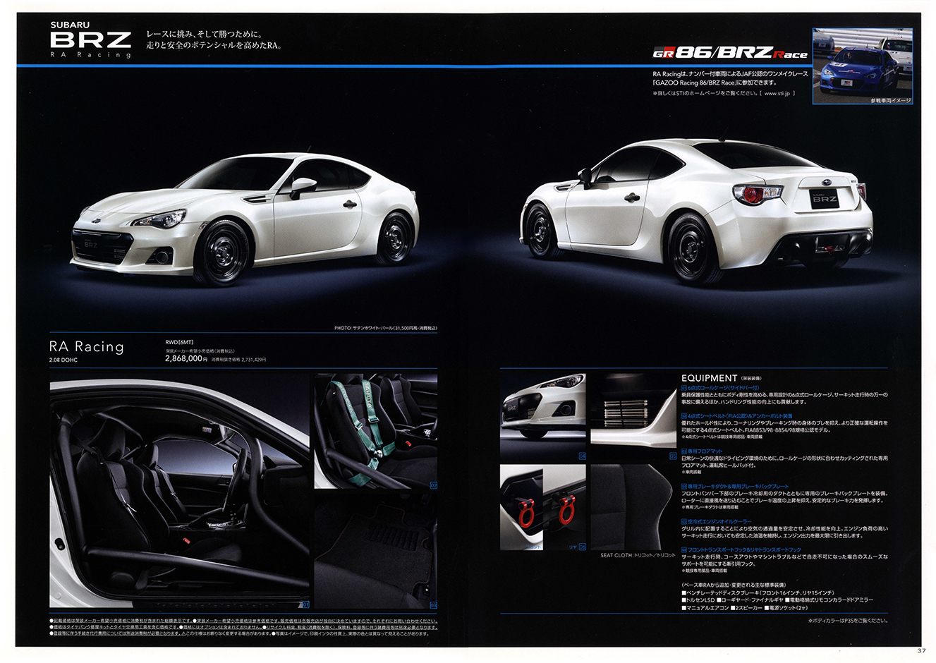 2013N8s XoBRZ(20)