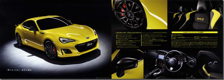 2016N7s XoBRZ Yellow Edition(3)