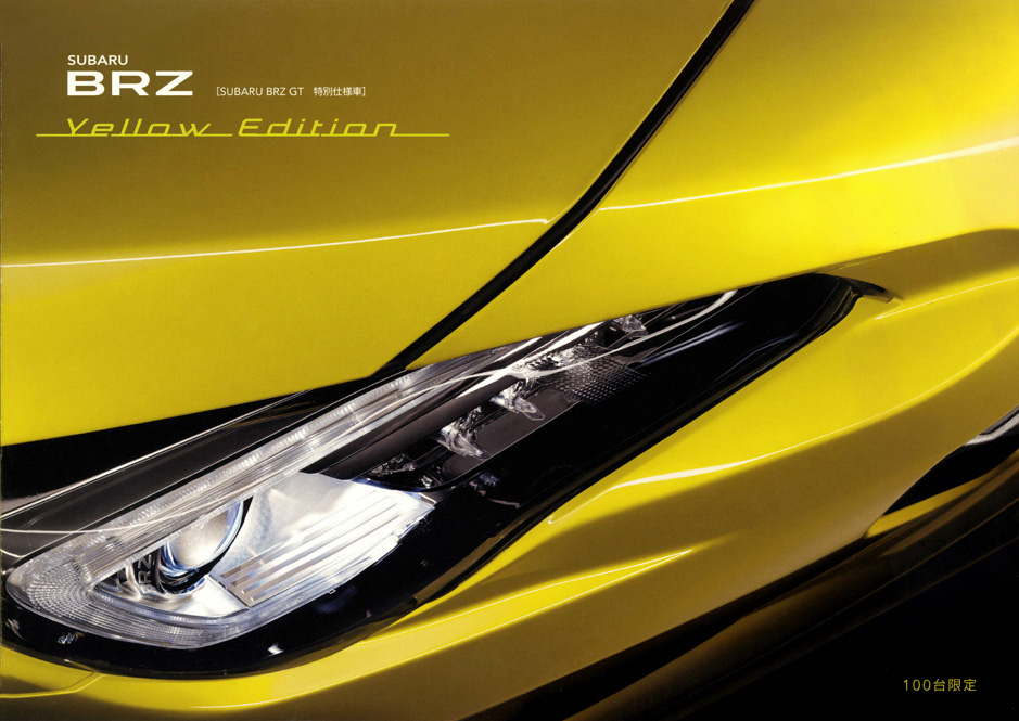 2016N7s XoBRZ Yellow Edition(1)