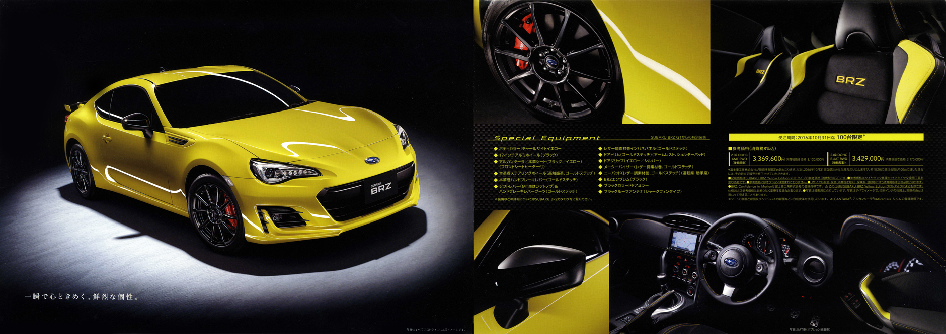 2016N7s XoBRZ Yellow Edition(3)