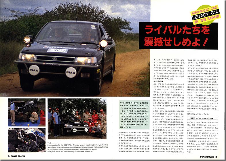 1989N7s BOXER SOUND vol.02(8)