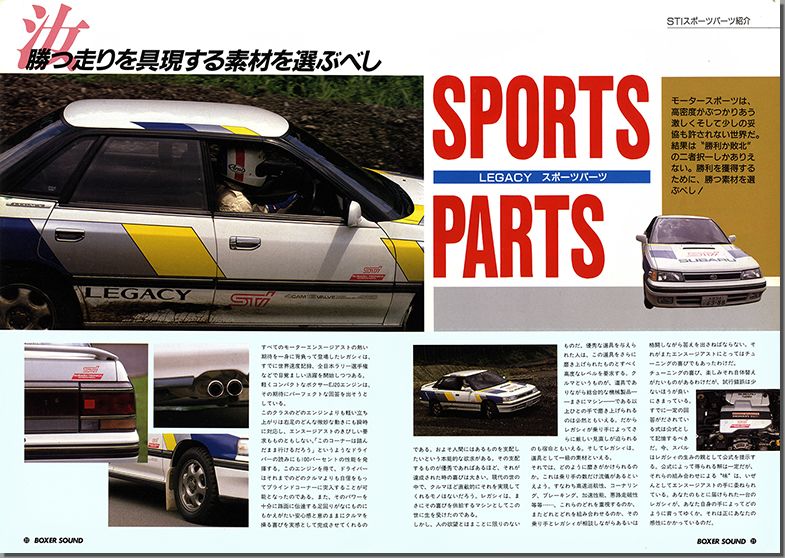 1989N7s BOXER SOUND vol.02(12)