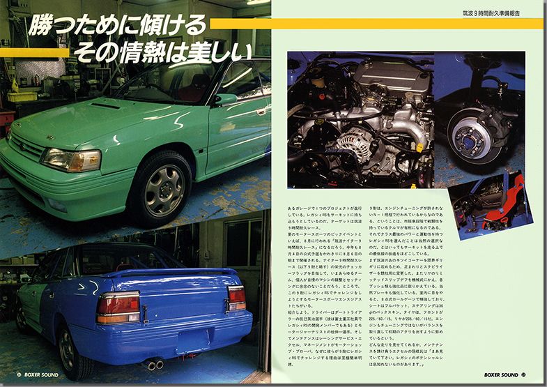 1989N7s BOXER SOUND vol.02(15)